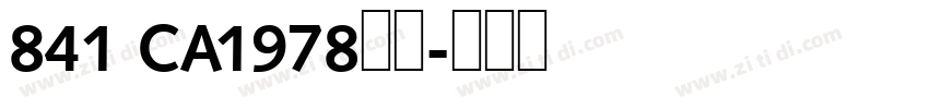 841 CA1978字体字体转换